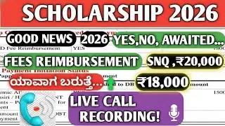 ssp scholarship 2025-26 update | SSP Scholarship New Update 2025-26 | ssp scholarship apply kannada