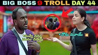 Bigg Boss 9 Telugu Day 44 Troll 😂 |Star Maa |Thanuja  🔥VS Immanuel 💥 | Popcorn Batch |
