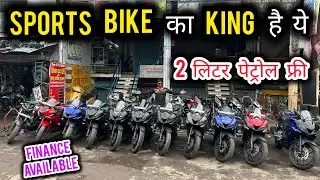 2 लिटर पेट्रोल फ्री गाड़ी के साथ🤑 | Second Hand Bike Lucknow | R15 | Apache  | Bullet | Activa | KTM