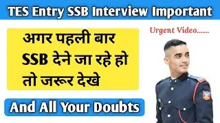 Tes 48 SSB Alert Video | Tes 48 SSB TA Form kab Bhare | SSB Center Tes Entry 2022 | Tes | Tes 48