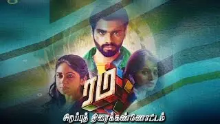 Rum Latest Horror Movie | Anirudh Ravichander | Exclusive Interview with Team | Sirappu Nigazhchi