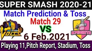 SUPER SMASH 2020 ! Otago vs Northern Knights ! 29th Match Prediction #SUPERSMASH2020