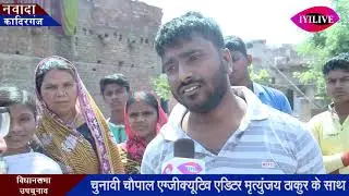 Chunaw Me Kha Hai Mahadalit