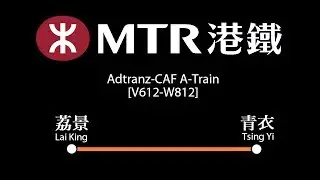 MTR A-Train [V612-V812]: Lai King → Tsing Yi (» Tsing Yi)