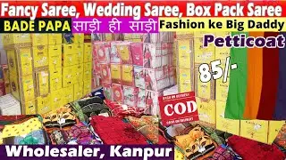Fancy Saree, Wedding Saree, Box Pack Saree, Petticoats Wholesaler Kanpur Hamraj Complex Cooperganj