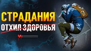 The Long Dark ✷ Страдания без отхила 66+ дней #11