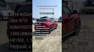 2014 NISSAN JUKE