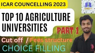 Cuet Icar Top 10 Agriculture universities/ cut off/ fees structure... Detailed video in Malayalam...