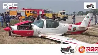 Grob-G120TP Bangladesh Air Force Plen crush landing at jashore 2025