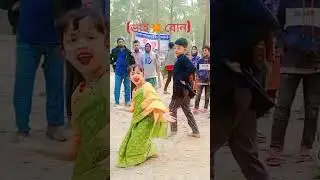 Bhabhi Jaaner Jaan Song 😂 | Funny Kids Dance