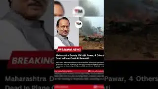 Ajit Pawar Dies in Tragic Plane Crash | Breaking News #shorts #ajitpawar #indianews  #flightcrash