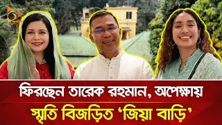 ‘হামাগরে ছোল সারা বাংলাদেশের ছোল’ | Nagorik TV