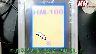 Micro Vickers Hardness Repair HM-122 마이크로비커스경도계  부산 출장 수리
