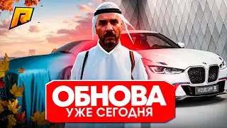 ЧТО ДЕЛАТЬ СРАЗУ ПОСЛЕ ВЫХОДА ОБНОВЛЕНИЯ 7.8?! ЛУЧШИЕ СОВЕТЫ! ЗАРАБОТОК! RADMIR RP|HASSLE ONLINE