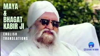 Maya and Bhagat Kabir Ji - Sant Baba Isher Singh Ji Rara Sahib Wale