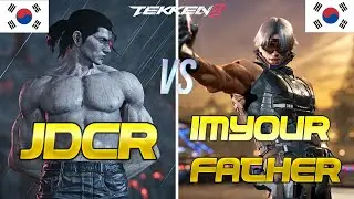 Tekken 8 ▰ JDCR (Dragunov) Vs ImYourFather (Lee Chaolan) ▰ Ranked Matches