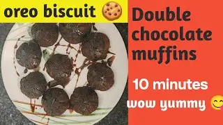 चॉकलेट मफिन्स (Chocolate Muffins)😋😋😋👌