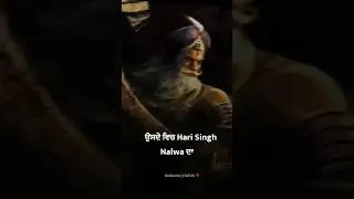 most powerful general ever 🙏🏻⚔️😌/sikh history /hari singh nalwa attitude status/#shorts