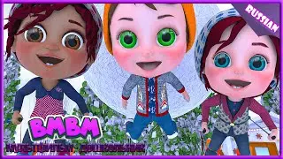 Игрушки - Детские песни - Детские стишки и детские песни Bmbm мультфильм - дошкольник #131