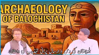 Why Is the Government Ignoring Balochistan&rsquo;s Ancient Heritage? | Mehrgarh & Meri Kalat