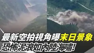 Aerial Footage of Apocalyptic Mudslides! Pilot Describes It as 