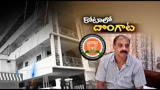 ACB Raids on Sports Authority Deputy Director Venkataramana | Hyderabad