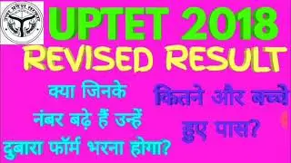uptet revised result confusion latest news #uptet #tet #tet2018 #uptetnews