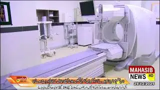 Prime Minister Muhammad Shehbaz Sharif,while appreciating the establishment of a hospital for cancer