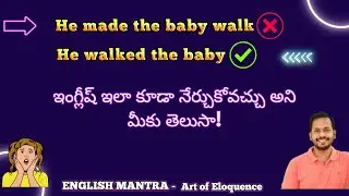 SHOCKING Truth About English Learning in Telugu Exposed | English Grammar in Telugu #vashista360