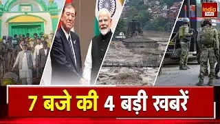 Sambhal Violence Report | Jammu kashmir Flood | PM Modi Visit Japan and China | Jammu Kashmir News |