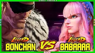 SF6 Bonchan (Sagat) VS Babaaaa (Manon)💥Messatsu!💥スト6💥Street fighter 6