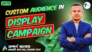 Type of Custom Audience, Create Custom Audience in Google Display Campaign| Google Ads Tutorial 2025