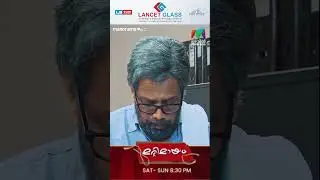 അങ്ങാടിയിൽ തോറ്റതിന് സത്യശീലൻ്റെ നെഞ്ചത്ത്...  #marimayam | Epi 925