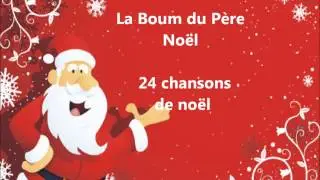 La Boum du P&egrave;re No&euml;l