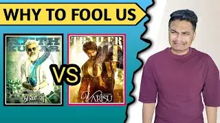Varisu Trailer VS Thunivu Trailer REVIEW | Suraj Kumar