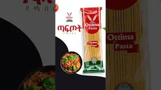 ጣፍጦት የሚበሉት ኦቲማ ፓስታ! 🌐www.yetebaberutfoodcomplex.com&nbsp; #delicious&nbsp; #OttimaPasta #tasty