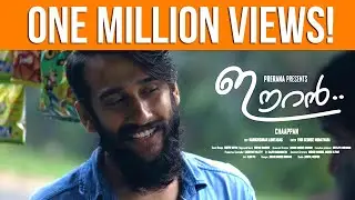 ഈറൻ മലയാളം ഷോർട്ട്ഫിലിം | Eeran New Award Winning Malayalam Short Film 2018