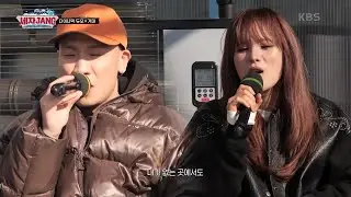 ＂세차장에서 듣는 고퀄 라이브＂ Take Care - 다이나믹듀오 x 거미 [세차JANG] | KBS 250224 방송