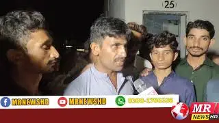 News Update | Layyah nakafi intazamat par slab zadgan naraz ||Layyah News ||MR News