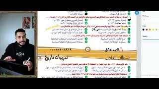حل أسئلة علي درس 