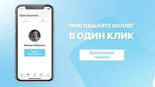 BUSINESS NETWORK