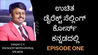 HISTORY OF DIRECT SELLING EXPLAINED IN KANNADA #directselling #successtips #networkmarketing 