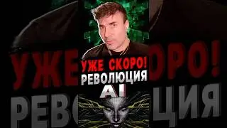 5 ПРОФЕССИЙ, КОТОРЫЕ УМРУТ #будущее #работа #ai