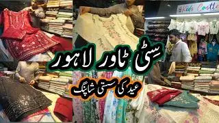 City Tower Lahore Visit | latest Eid Collection | PartyWear, Ready to Wear Dresses| Beautiful Shoes