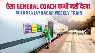 Kolkata Jaynagar Weekly Express Train Journey | Kolkata to Kiul Junction