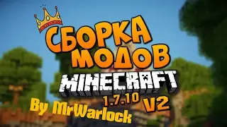 Выживание с хардкорными модами #7 | by MrWarlock | Спавнер иссушителей