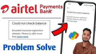airtel payment bank could not check balance | exceeded maximum registration attempts |