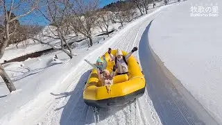 「冬の雪遊びいろいろ」そり遊び、スノーチューブ、スノーラフト、かまくら遊び、馬そり【牧歌の里で雪遊び】
