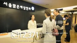 Check in Seoul! Seoul Medical Tourism 30'