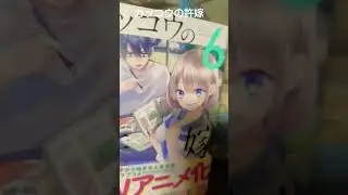 サチ＆ナギどっちが好きですか? #アニメ #漫画